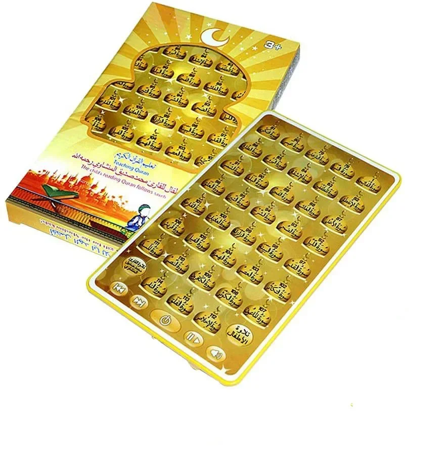 Kids Quran Toys - 38 bölüm müslüman çocuklar arapça dokunmatik